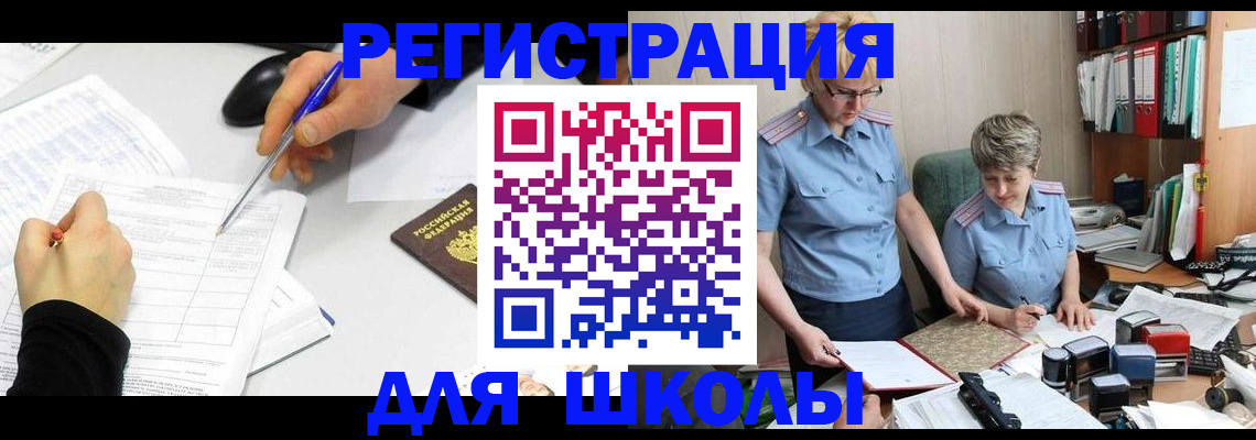 временная регистрация собственник в Харабали