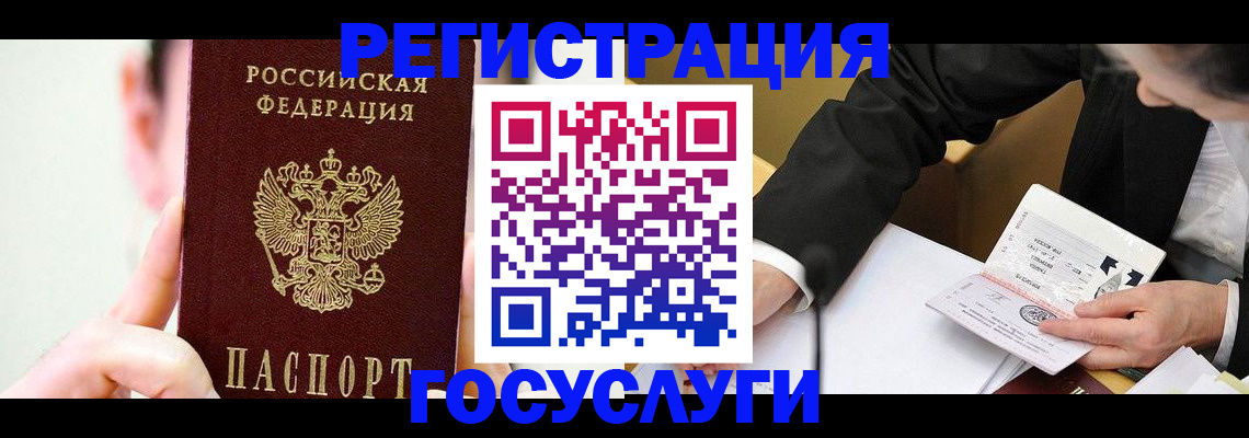 прописка иностранных граждан в Харабали