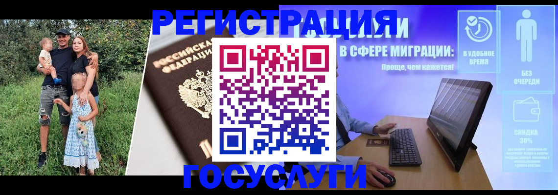 прописка паспорт в Харабали